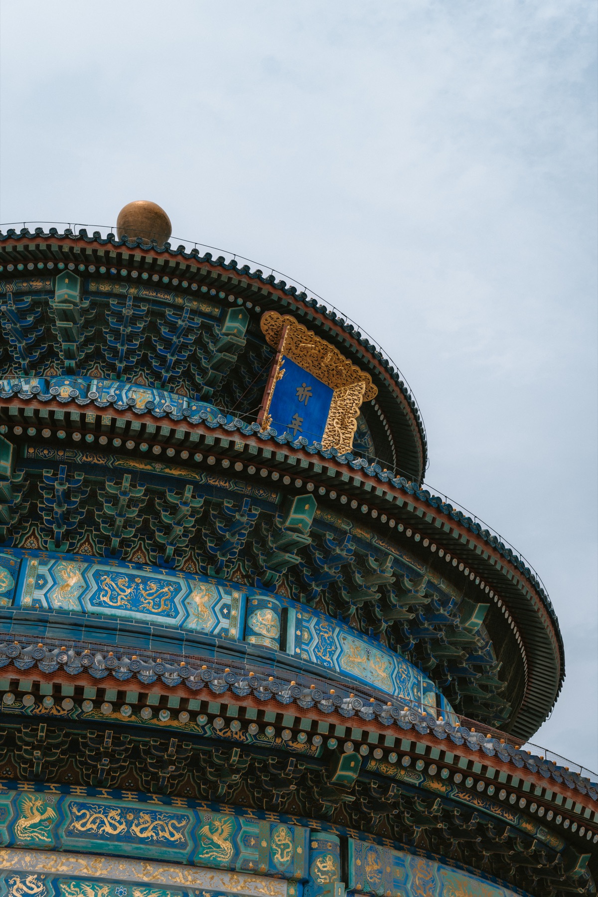 Photograph from Beijing by Max Du