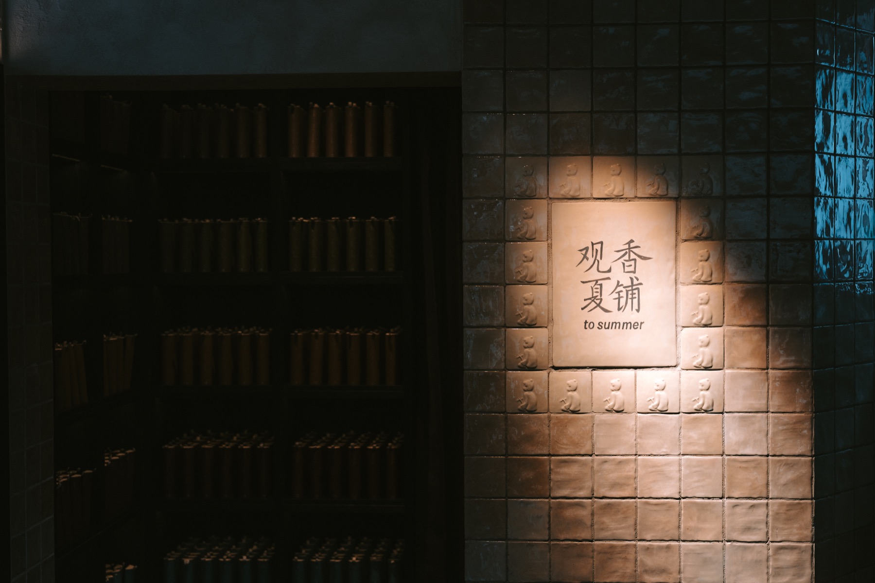 Photograph from Beijing by Max Du