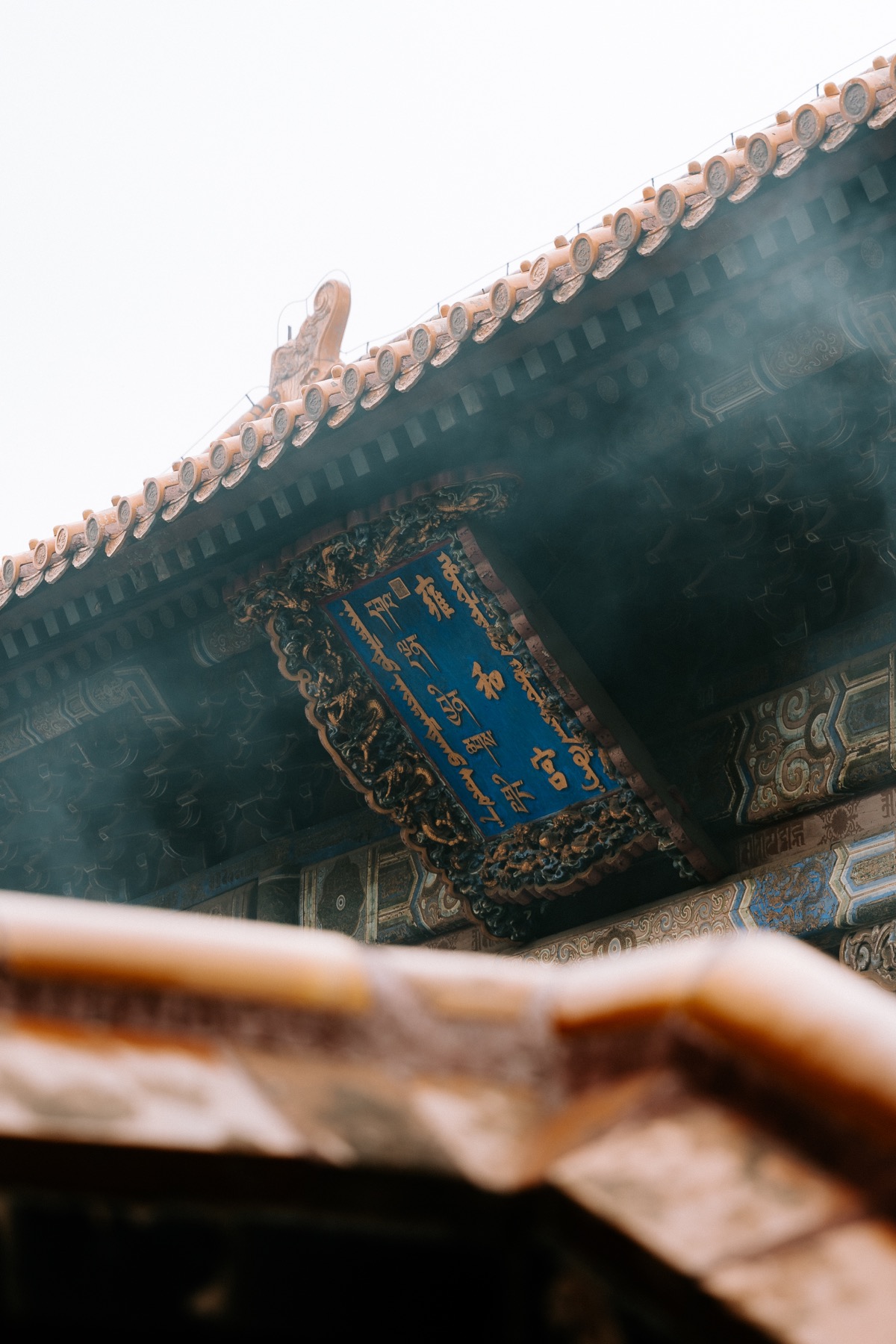 Photograph from Beijing by Max Du