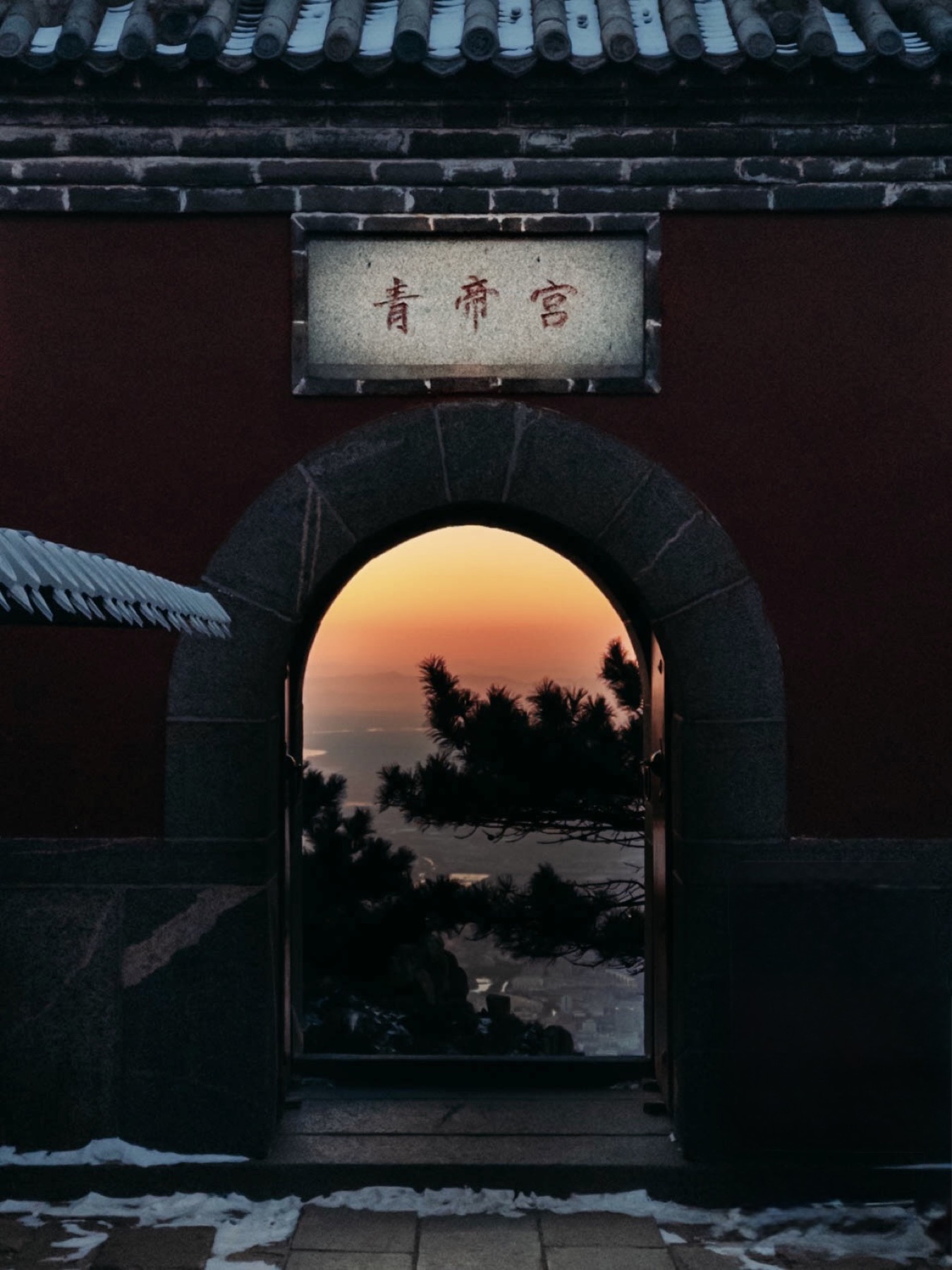 Photograph from Jinan by Max Du