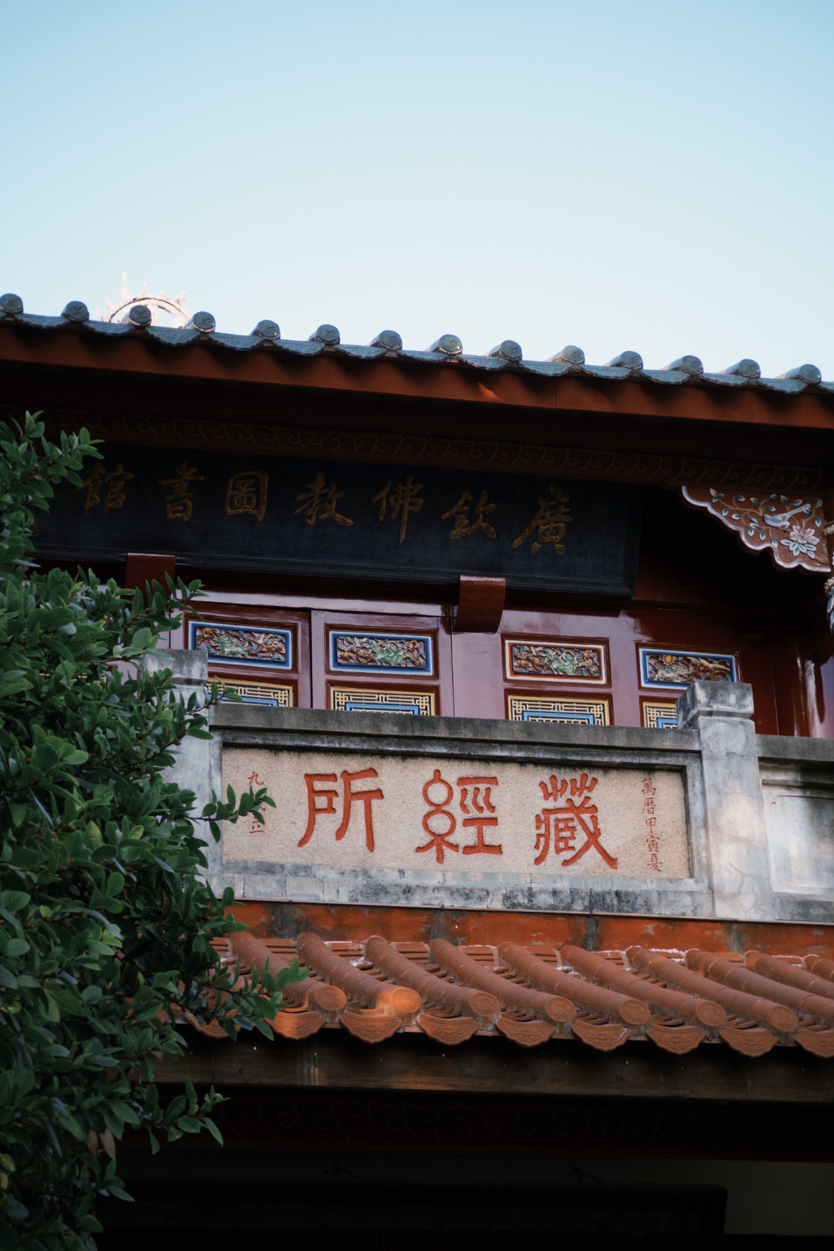 Photograph from Quanzhou by Max Du
